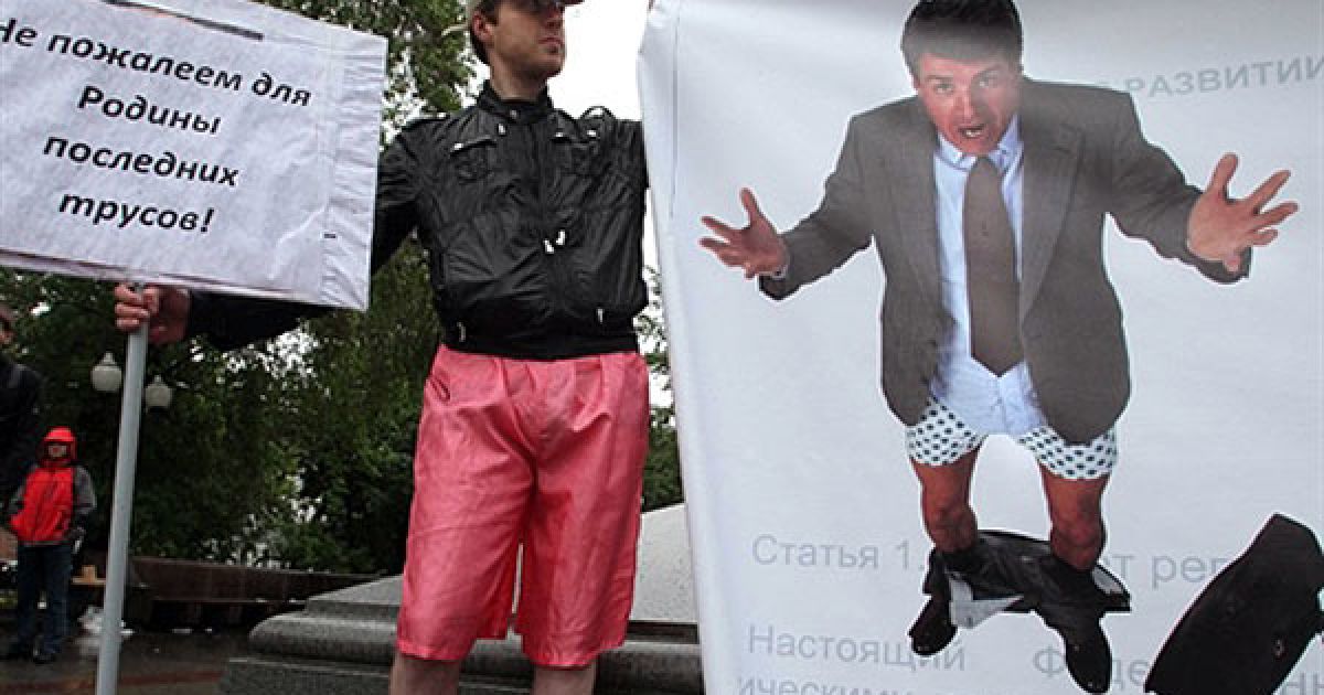 Росія, Москва. Представники малого бізнесу вийшли на демонстрацію у Москві, одягнені в труси. Бізнесмени протестували проти обмежень у законодавстві щодо підприємницької діяльності. Демонстранти несли з собою плакати: "Не пошкодуємо для батьківщини останніх трусів!" / © AFP