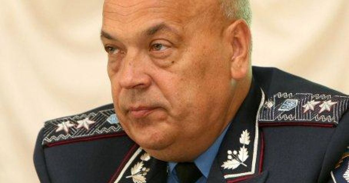 Геннадий Москаль
