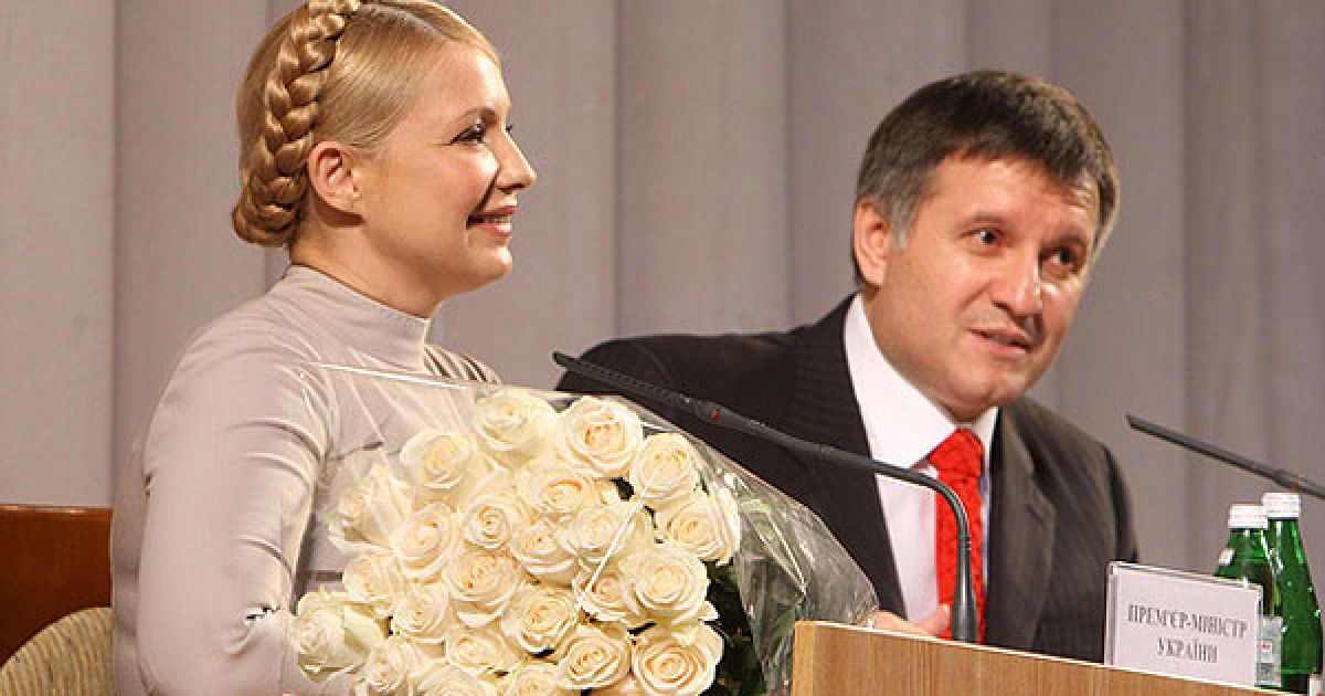 Серед опублікованих прізвищ немає ув'язненої Тимошенко, натомість є втікач Аваков
