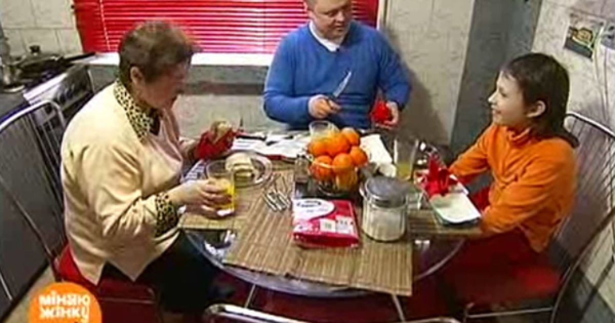 Міняю жінку