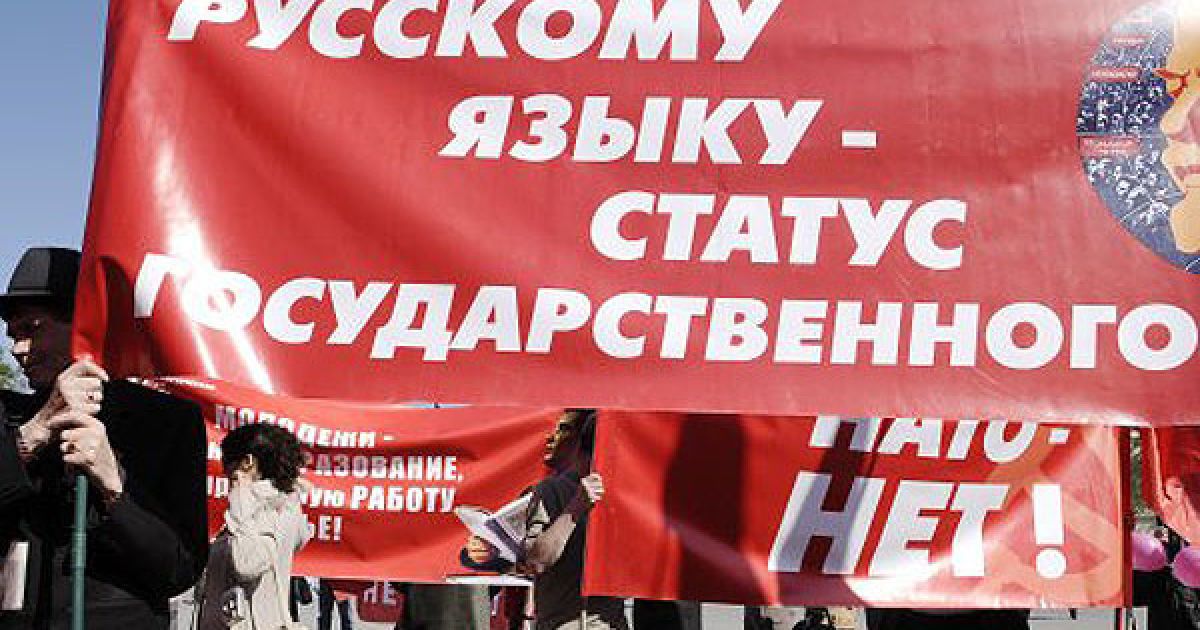Першотравневий мітинг з нагоди Міжнародного дня солідарності трудящих пройшов у Севастополі (Крим). / © УНІАН