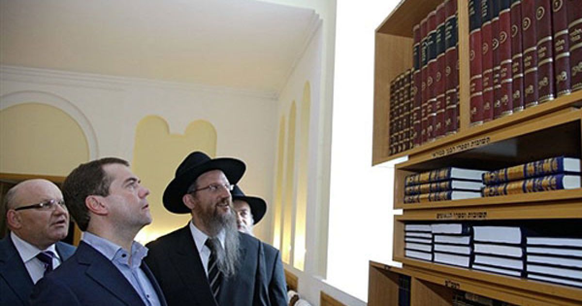 Дмитро Мєдвєдєв відвідав Біробіджанську єврейську релігійну громаду "Фрейд" та місцеву бібліотеку. / © AFP
