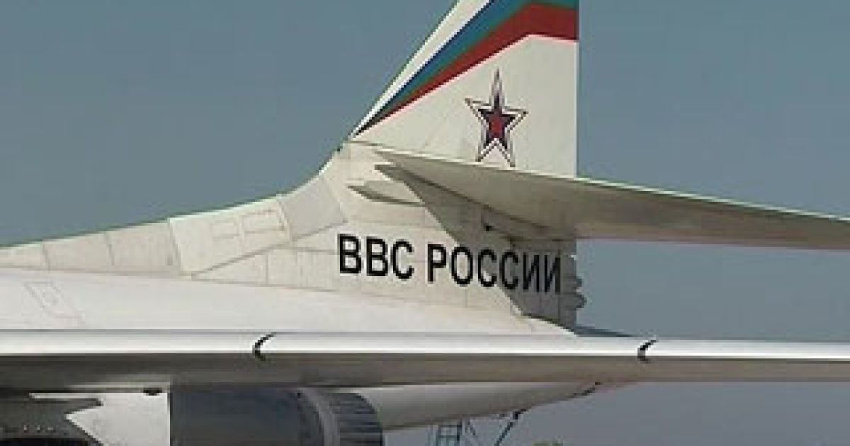 Сверхзвуковой стратегический ракетоносец Ту-160 (по натовской классификации Blackjack) является самым мощным и самым тяжелым боевым самолетом в мире.