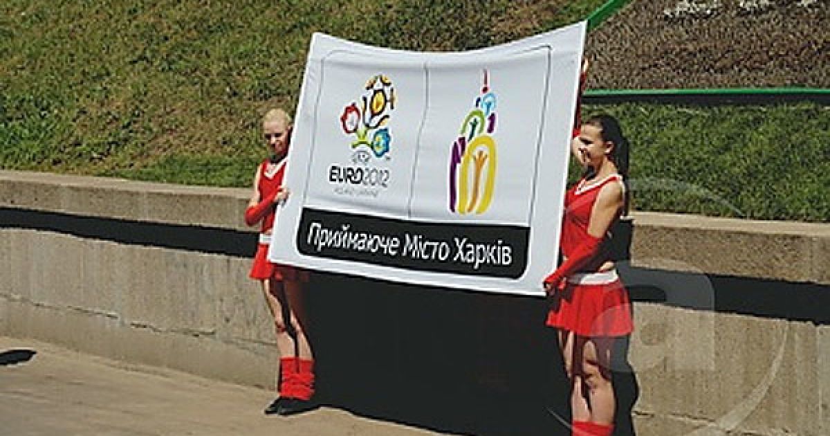 Логотипом Харкова став "Дзеркальний струмінь" &mdash; один із сучасних символів міста. / © mediaport.info