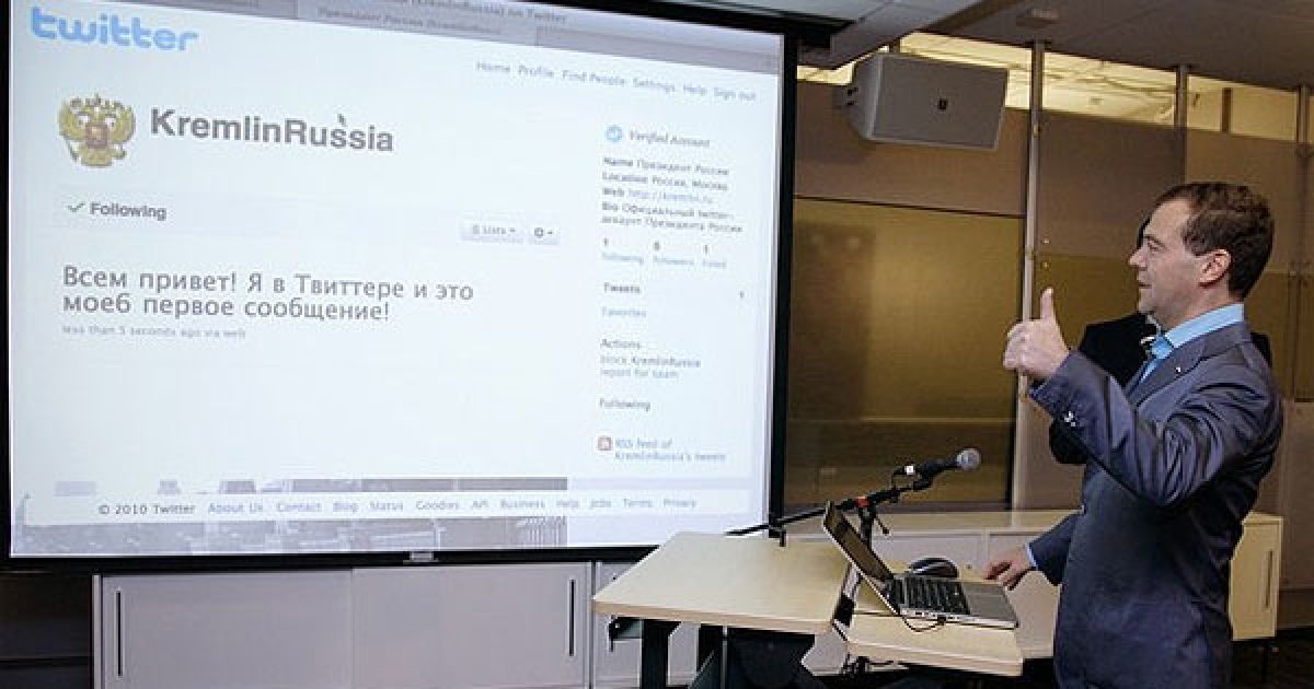 Дмитро Мєдвєдєв робить свій перший запис у Twitter / © AFP