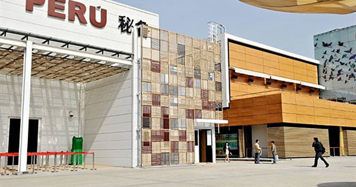 Перуанський павільйон "Expo 2010" / © AFP