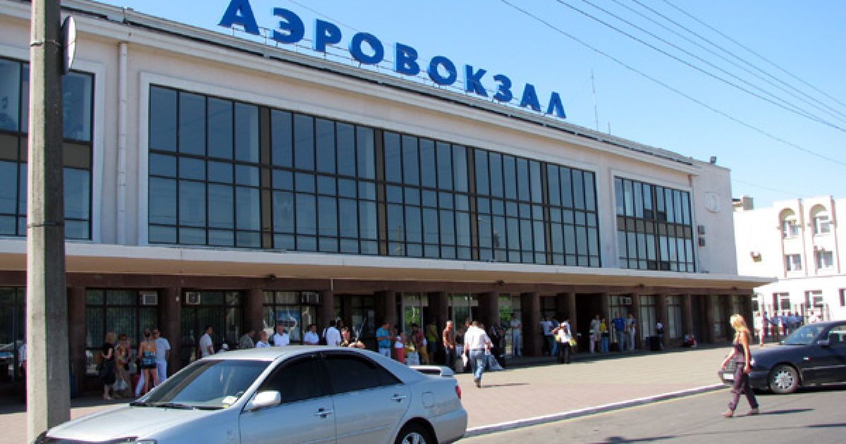 Одеський аеропорт мав справи з конвертаційним центром