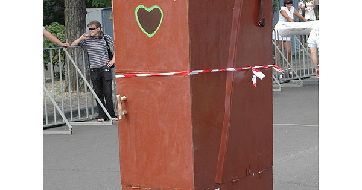 Київський туалет команды "Green Peace Team".