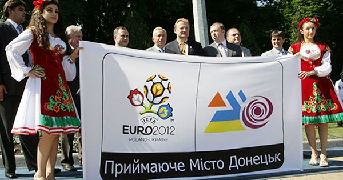 У Донецьку презентація логотипу до Євро-2012 відбулась 9 червня. На логотипі з однієї сторони зображено емблему Євро-2012, а з іншої - один з символів Донецька та регіону - терикон. / © AFP
