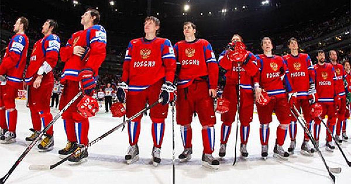 Росія розгромила Канаду на чемпіонаті світу з хокею з рахунком 5:2 і вийшла у півфінал. / © daylife.com