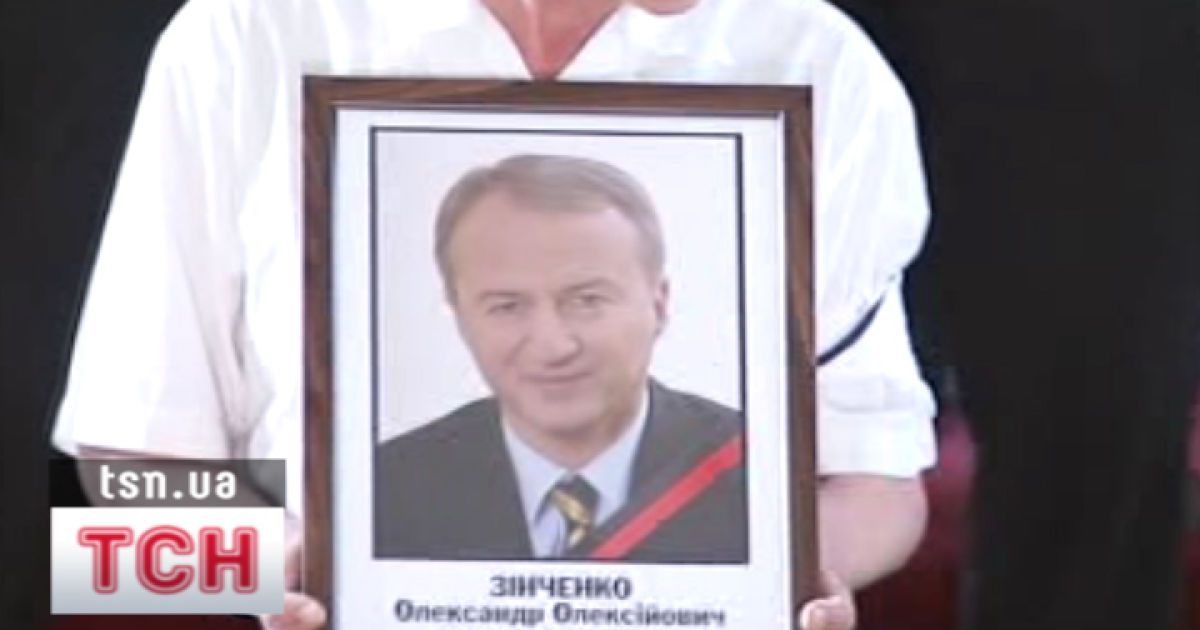 11 червня на Байковому цвинтарі у Києві поховали екс-голову Національного космічного агентства Олександра Зінченка, який помер 9 червня після тривалого захворювання на рак.