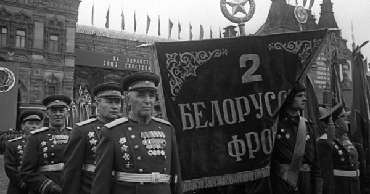 У 1945 році, 24 червня, на Красній площі у Москві пройшов перший парад, присячений перемозі у Великій Вітчизняній війні.