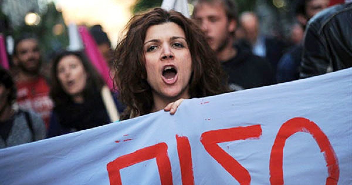 Масові мітинги і заворушення у Греції / © AFP