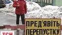 Візовий режим для іноземців
