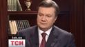 Ексклюзивне інтерв'ю Віктора Януковича