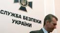 Валерій Хорошковський очолив СБУ