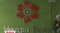Спустошені ''Надра''