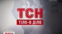Тіло - в діло