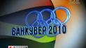 Щоденник олімпіади