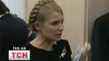 Тимошенко почали оглядати іноземні лікарі