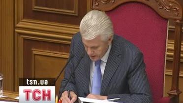 Рада занялась расследованием коррупционной деятельности "РосУкрЭнерго"