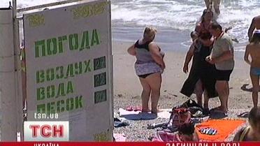 В Одесской области массово погибают люди