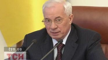 Азаров начал увеличивать рождаемость в Украине
