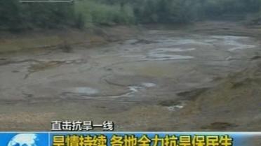 Більше 20 мільйонів людей в Китаї страждає від посухи