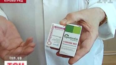 Спасительные лекарства на средства города