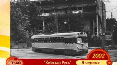 Этот день в истории (08.06.10)