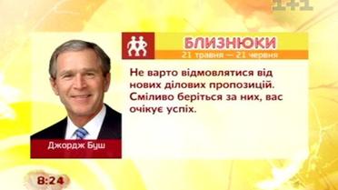 Гороскоп на 22 июня