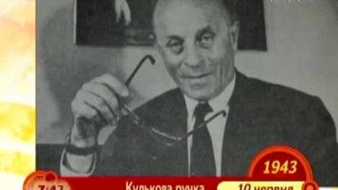 10 июня в истории
