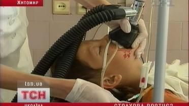 Страховая спасет