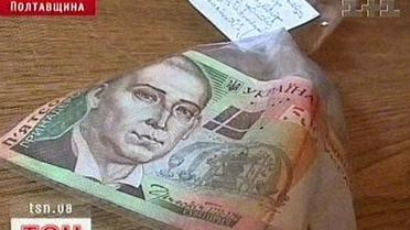 Сандалии за фальшивку