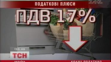 На этой неделе в парламенте могут принять Налоговый кодекс