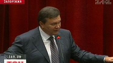 Рабочий визит Януковича