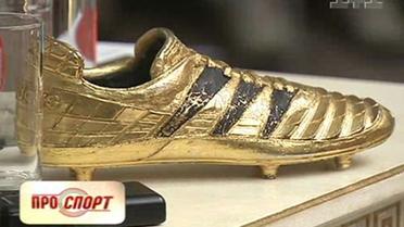 Вещий Олег и золотой бутс