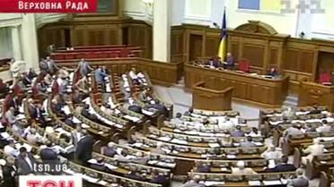 День кодексов в ВР