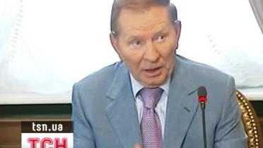 Кучма написал книгу "Сломанное десятилетие"