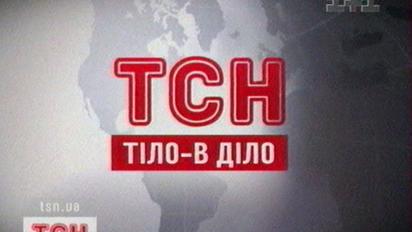 Тіло - в діло: Україна поставляє Європі секс-рабинь