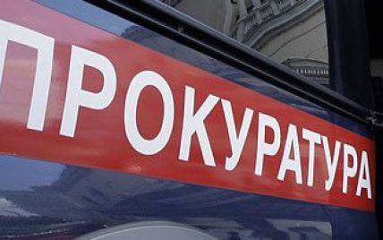 Прокуратура каже, що не заводила справу за обшук у афганців