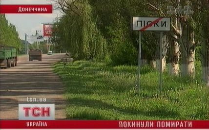 У Донецьку засудили міліціонерів, які викинули жертву ДТП в поле