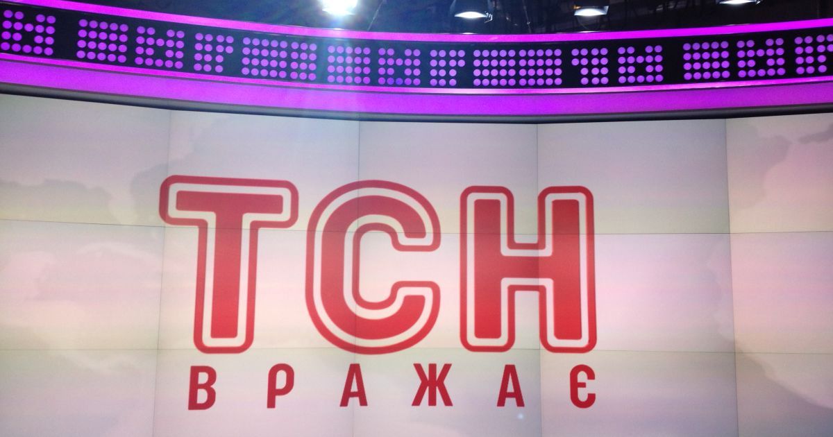 Дополнительные выпуски ТСН в эфире "1+1"