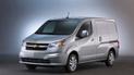 В Чикаго состоится премьера нового Chevrolet City Express