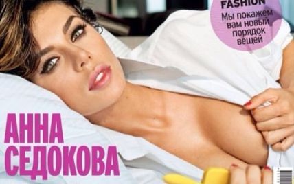 Анна Седокова обнажилась для Playboy