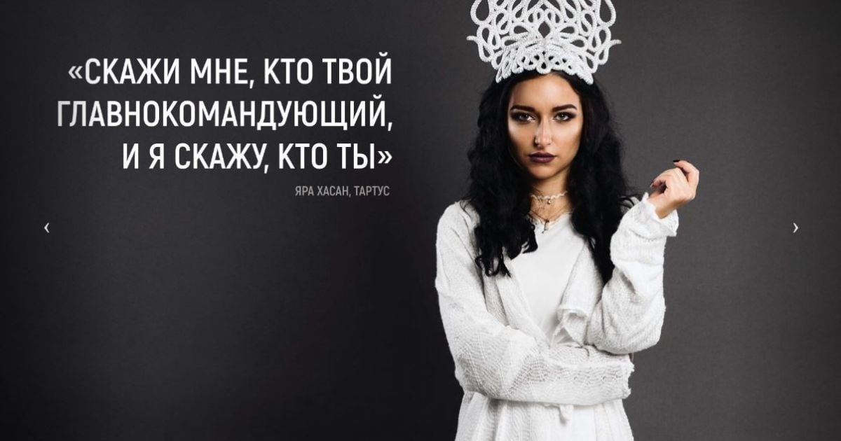 Календар для військових РФ у Сирії та найкращі телевізійні ляпи. Тренди Мережі