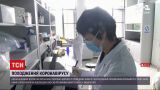 Новости мира: Китай не позволил ВОЗ провести аудит своих лабораторий, в том числе и в городе Ухань