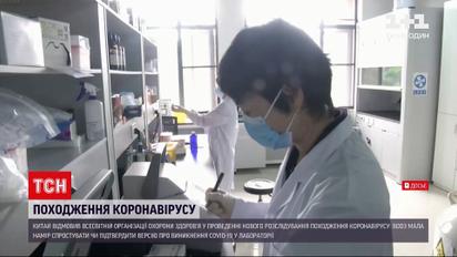 Новости мира: Китай не позволил ВОЗ провести аудит своих лабораторий, в том числе и в городе Ухань