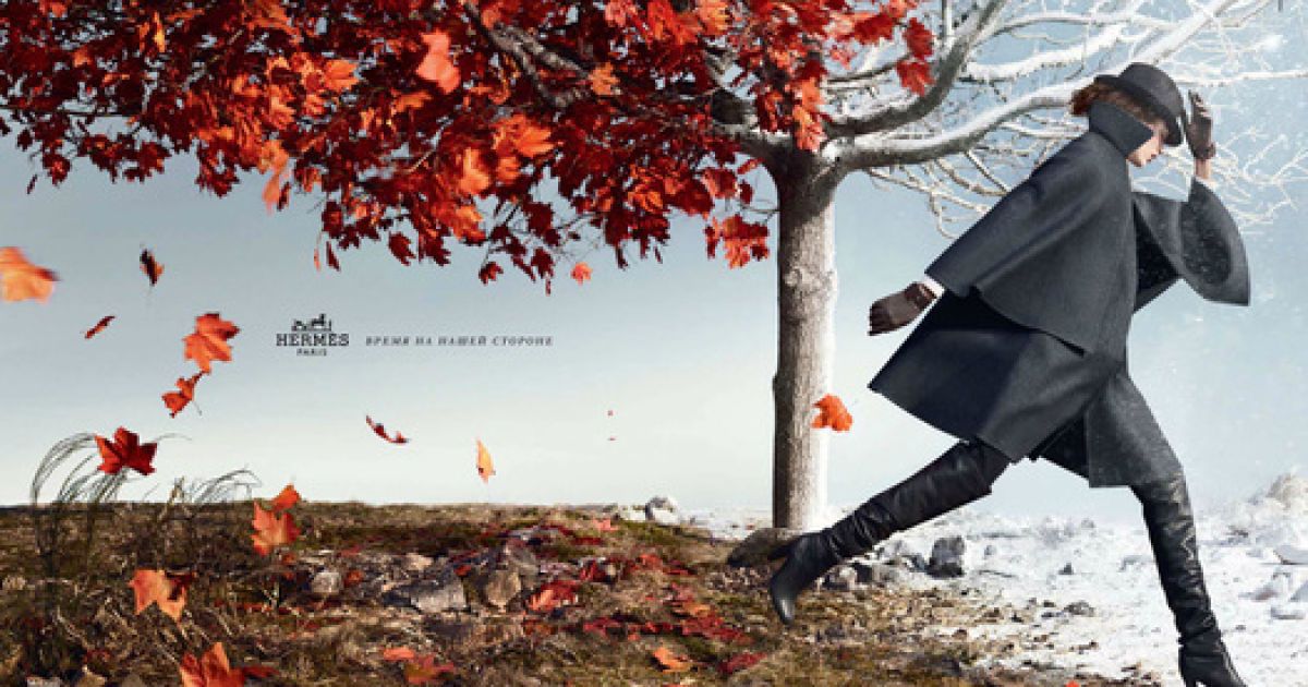 Осеннее вдохновение Hermes