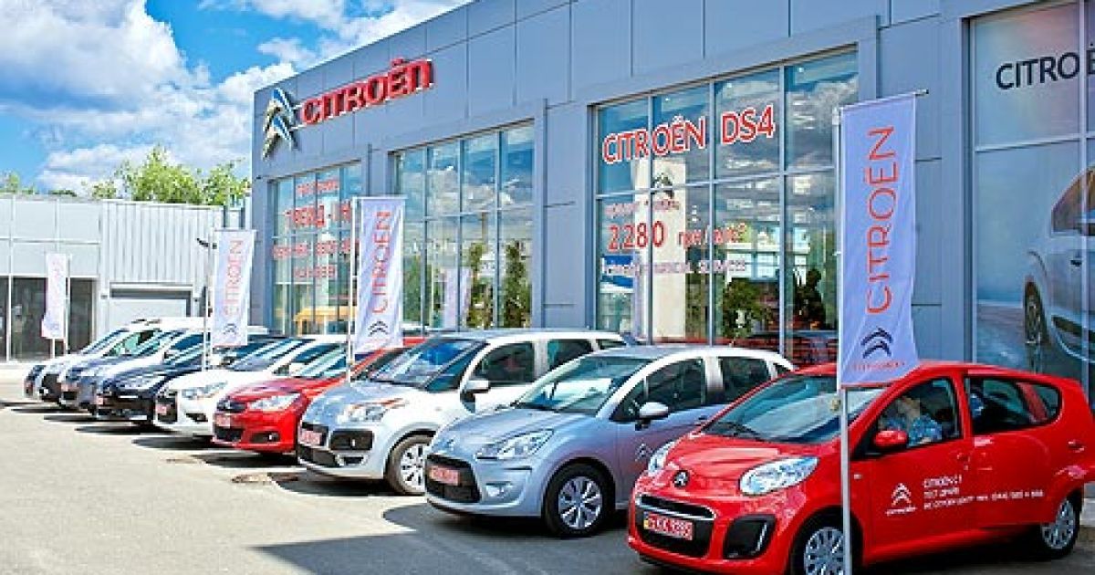 "АИС-Ситроен-Центр" отпраздновал 5-летний юбилей